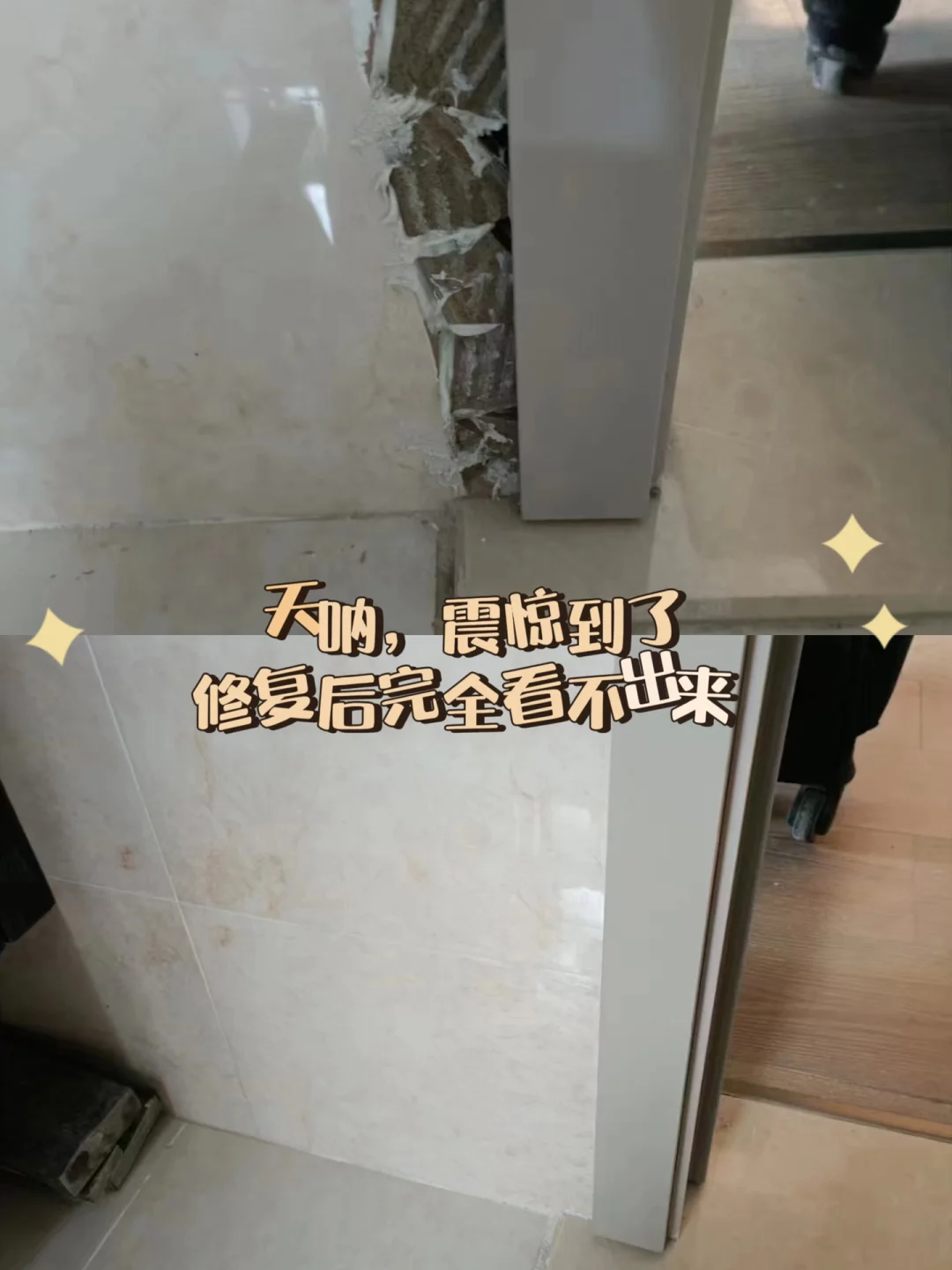 瓷砖修复挣钱吗现在(瓷砖修复挣钱吗现在怎么样) 瓷砖修复挣钱吗现在(瓷砖修复挣钱吗现在怎么样)