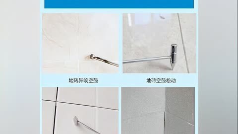 磁砖空鼓灌胶水过程(瓷砖空鼓灌胶水有用吗)
