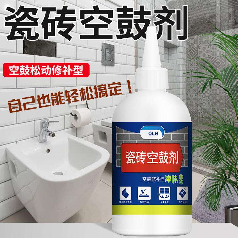 修瓷砖空鼓用什么胶(修瓷砖空鼓用什么胶最好) 修瓷砖空鼓用什么胶(修瓷砖空鼓用什么胶最好)