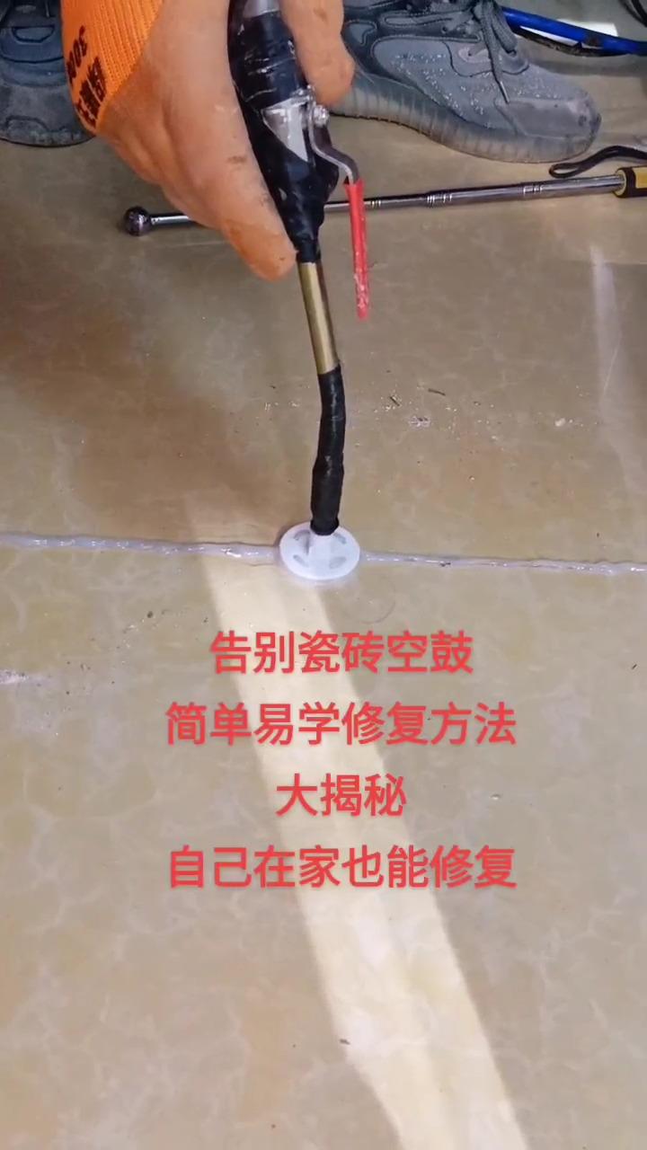 地砖翘起来了怎么修复视频(十多年地砖翘起来了怎么修复)