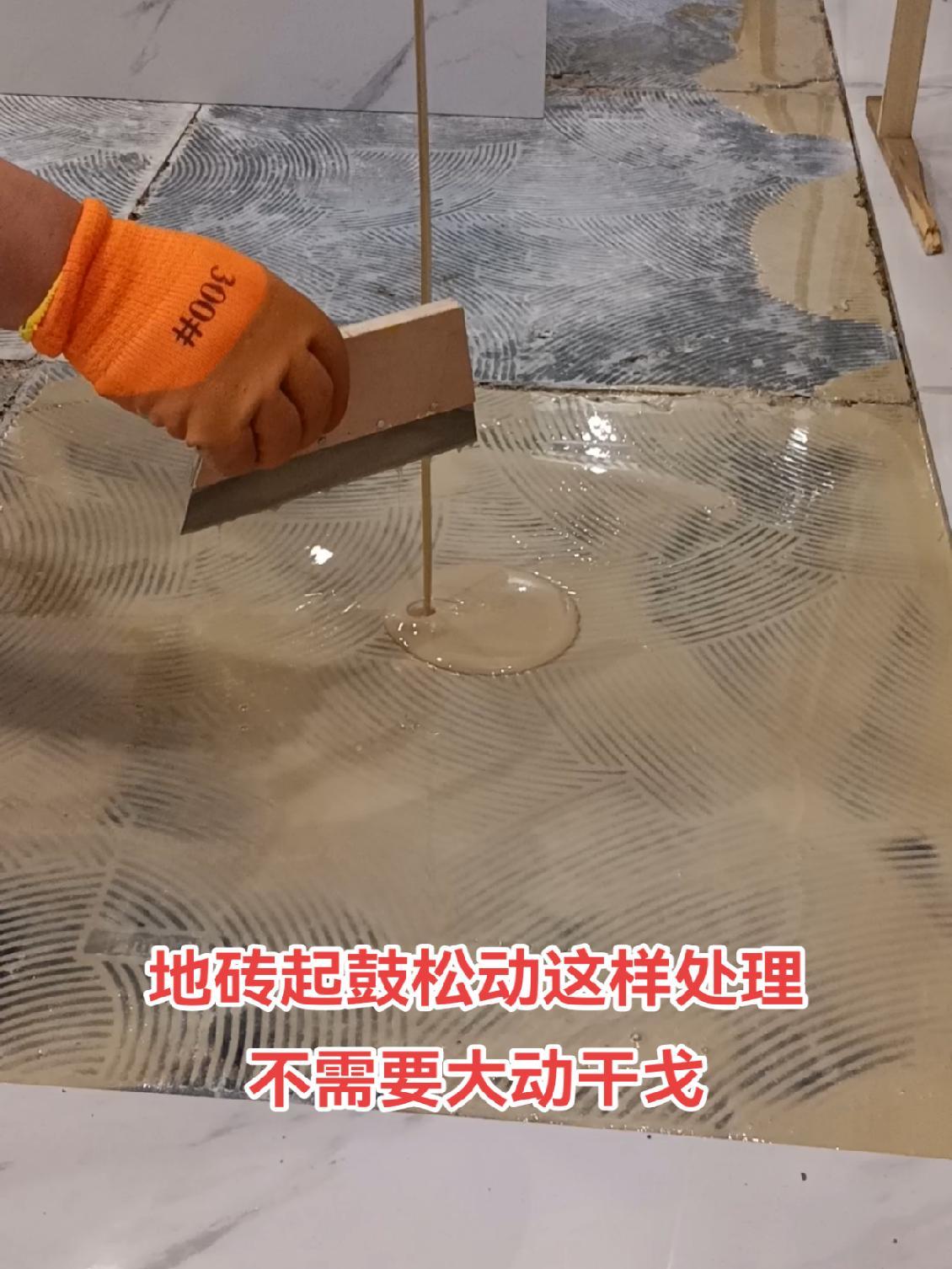 墙砖脱离怎样处理(墙体瓷砖脱离怎么修复)